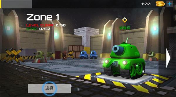 新秀坦克英雄  v1.0.26