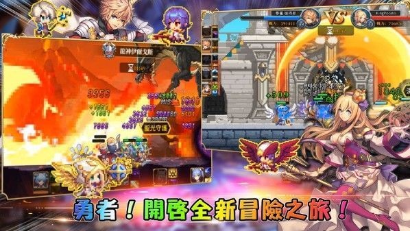 无尽骑士团勇者启示录 2020-04-13 11:40