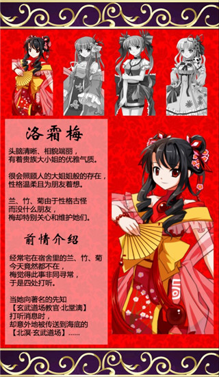 蓬莱少女STG手机版 v1.5