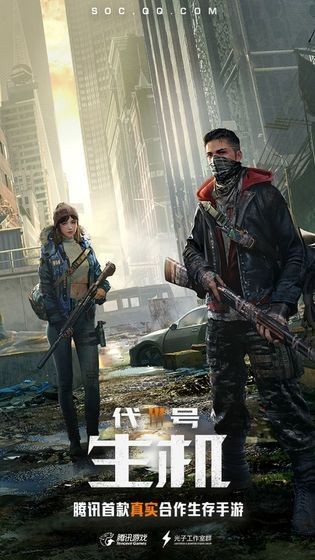 神秘射击手游 2024-06-25 15:08