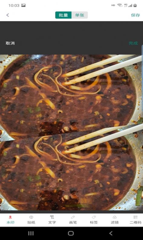 吉芸图片编辑 v2.2.1