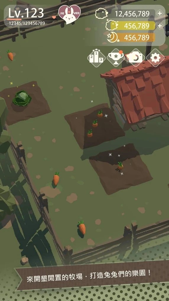 兔子可爱了2无限资源去广告最新版  v5.4.3