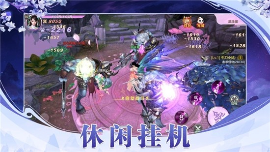 魔道祖师online v1.4.9