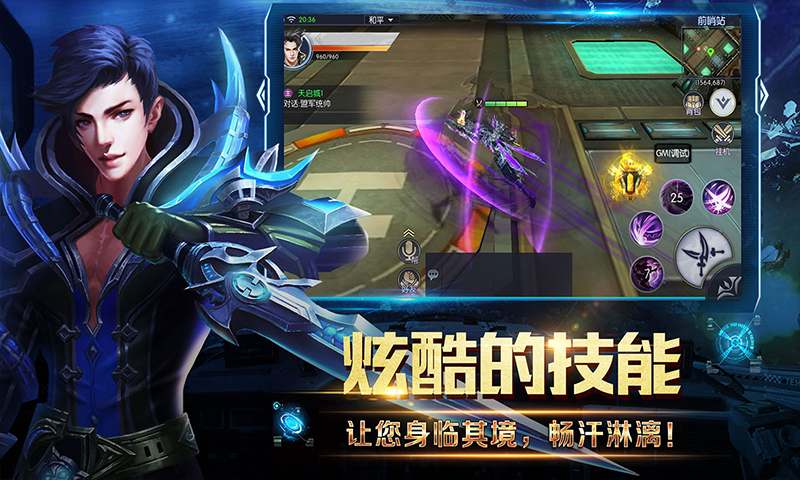 天启之光灭绝手游官方最新版  v5.5.3