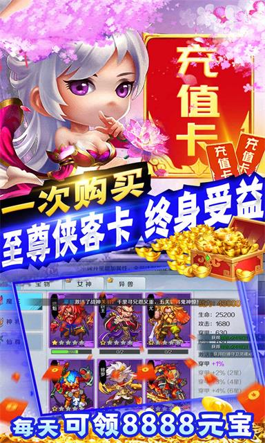 侠客龙剑传手游官方最新版  v4.3.3