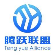 腾跃联盟
