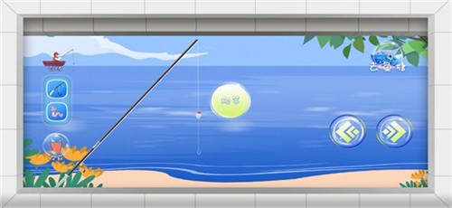 水族修炼场  V 1.0