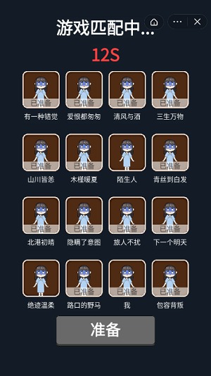 梦境大逃亡 免广告版截图0