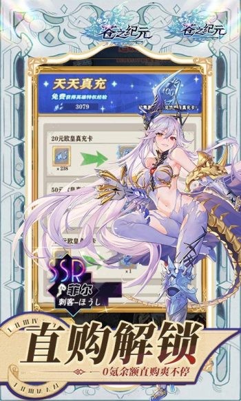 苍之纪元红包版  v1.0.575