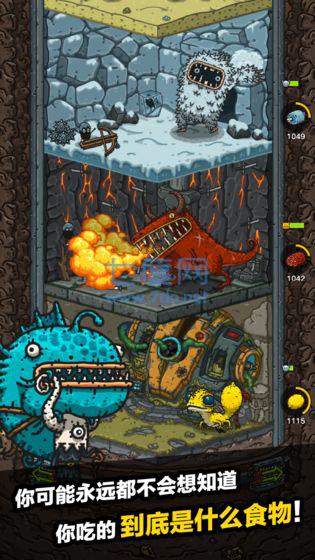 黑暗料理王taptap版 v3.0.0