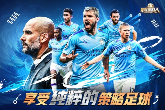 最佳11人冠军球会 v3.1.5