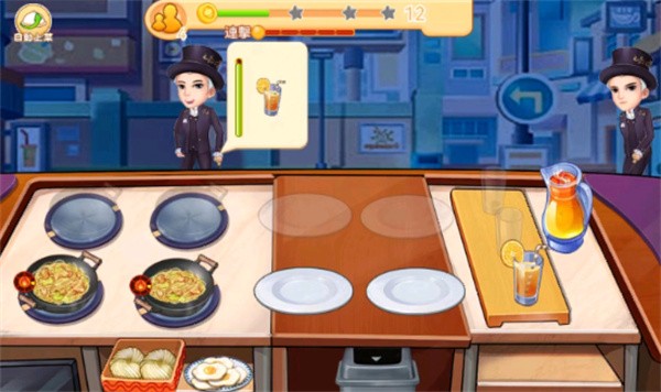 楼下的晚餐店  v1.0.0