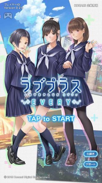 爱相随every 汉化版 v3.0.5
