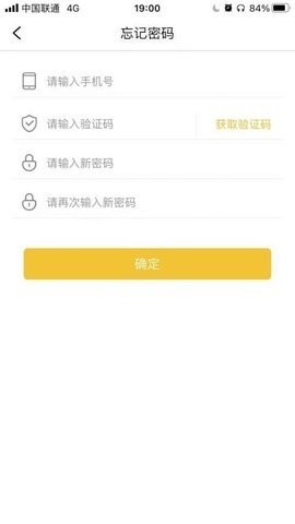 随机工具箱截图2