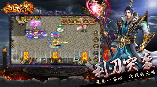 利刃突袭 v1.0.3
