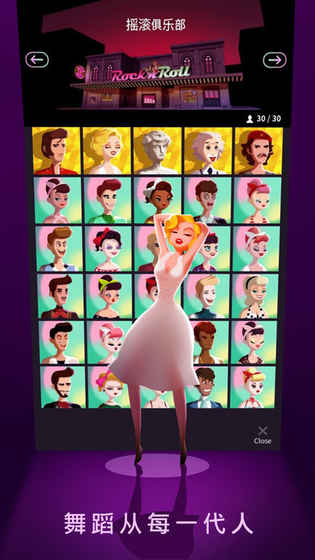 疯狂舞蹈 v3.1.5