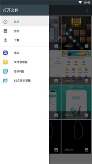 咔咔颜值相机 2020-05-27 17:06