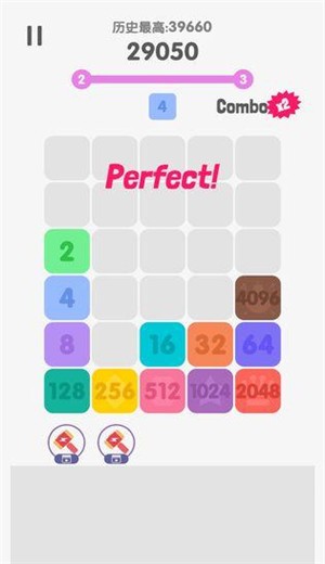 2048消除烦恼 v3.0