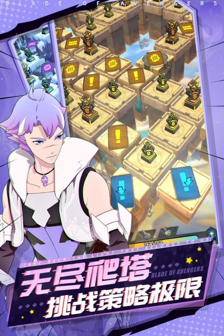 玫瑰之刃手游官方版  v5.1.2