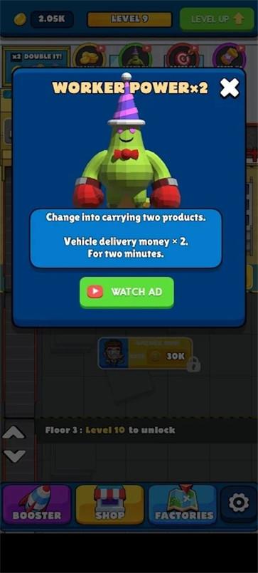 怪物隆隆声工厂  v1.0.0