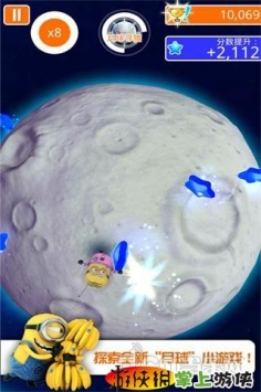 神偷奶爸:小黄人快跑  v2.4.8