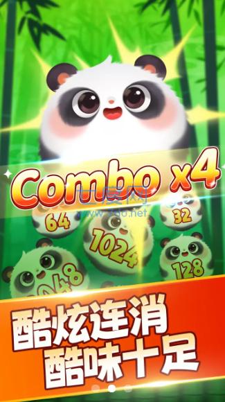 好运熊猫游戏