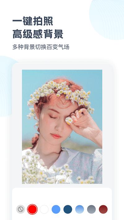 时空光年相机 v1.1