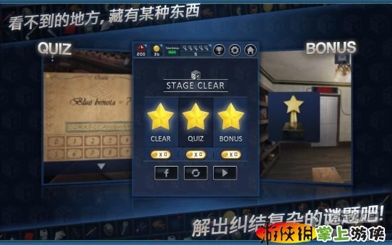 逃脱本色2(含数据包) DoorsRooms2 v1.2.2 v3.2.5