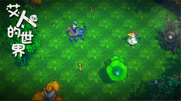 艾人的世界手游 v1.1