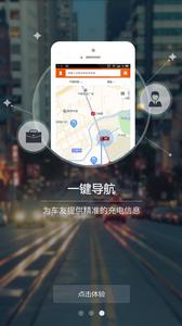 万城万充  v1.02