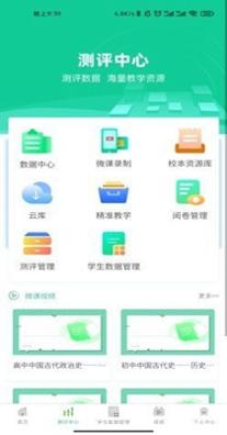 名学金榜 v0.2.30