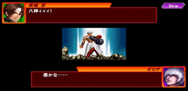 拳皇编年史 v4.0.5