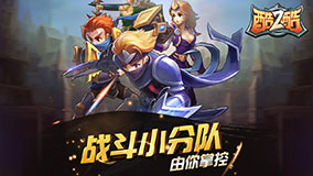 酷酷2王者归来 v3.0.5