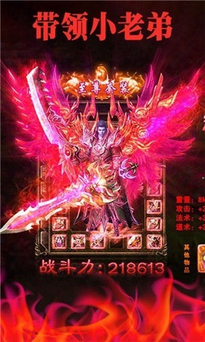 烈火之剑职业 2024-06-25 15:08