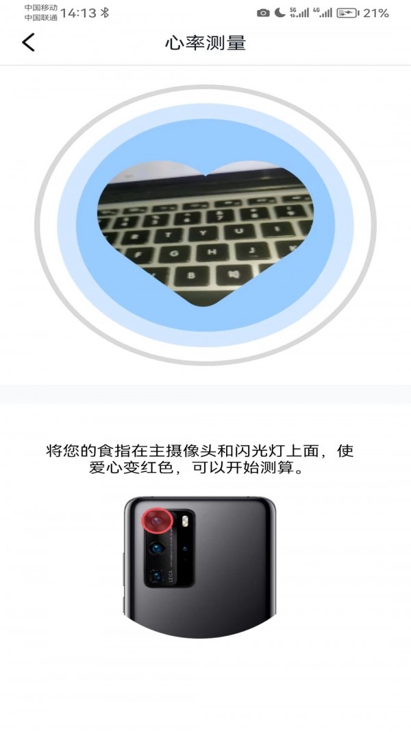 智能扫描助理 v1.0.2