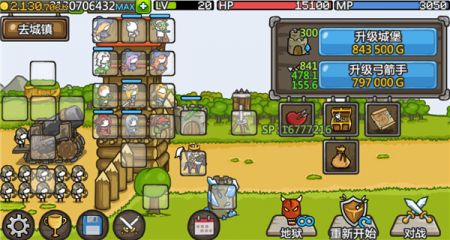 成长城堡最新版 v3.0.5