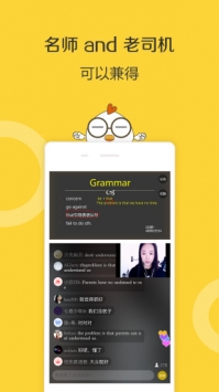 英语四级君 v2.0.5