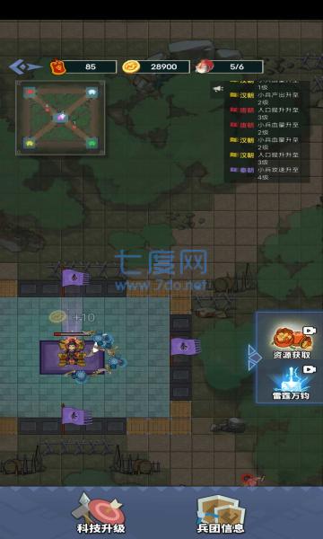 你家没了破解版无限金币无限令牌 v1.0.1