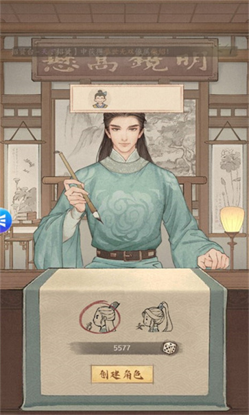 欢乐古代城  v179.000