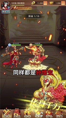 如来令游戏.jpg 如来令游戏.jpg