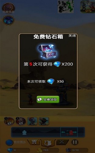 火柴人种族之战  v1.0.0