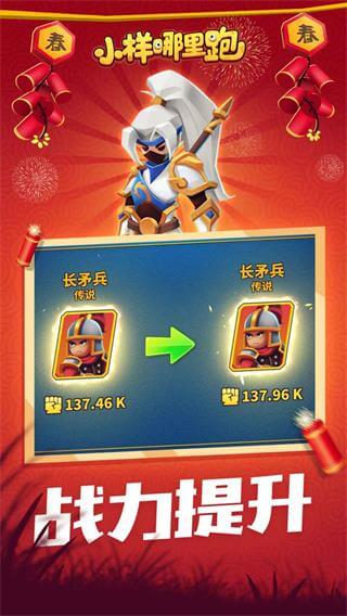 小样哪里跑内置菜单版 v2.0.5