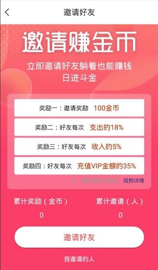 清语聊天 v 9.16.1