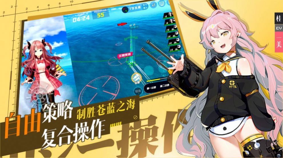 命运边际舰姬觉醒手游官网正式版  v4.2.4