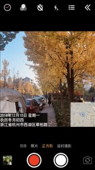 时间相机安卓版 v3.0.5