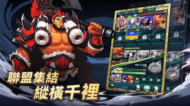 王国奇兵手游官方正式版  v5.4.1