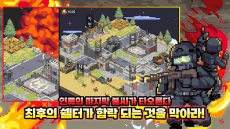 异世界猎人大战僵尸 v3.0.5