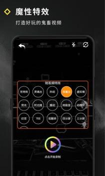 短视频特效 v3.0.5
