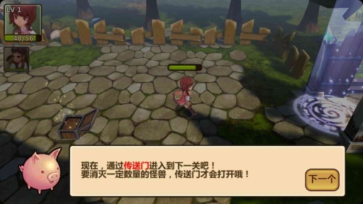 全民打怪兽 v3.0.5