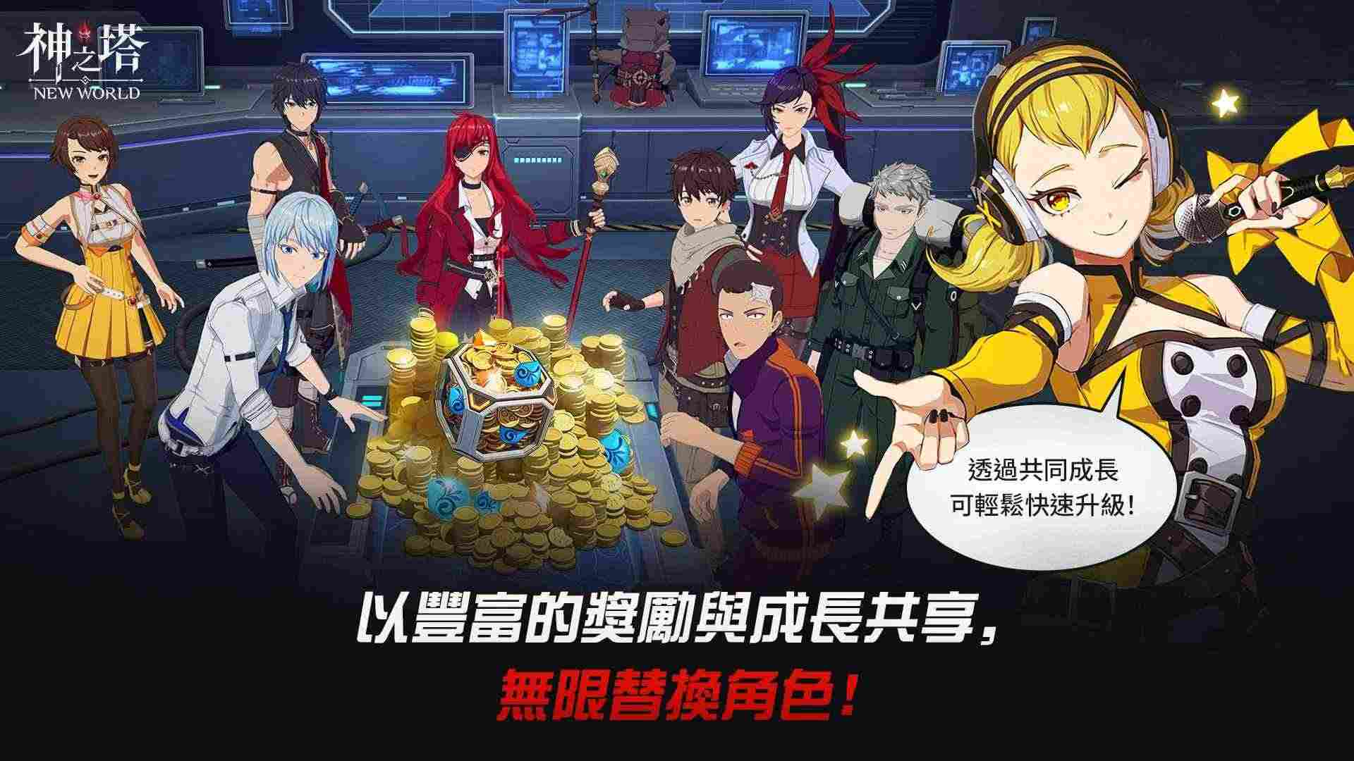 神之塔：New World国际服 v1.03.04